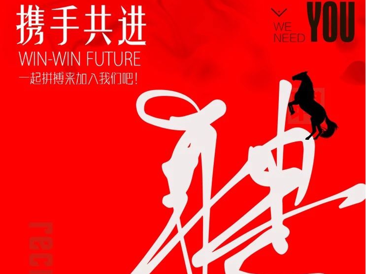 誠聘英才 | 文投招聘來襲！共同讓南京城市文化生活更美好